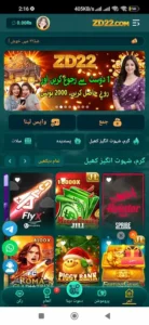 ZD22 Game Download For Andriod 2026 - Free Login & Register 3 Dashboard of zd22 Game