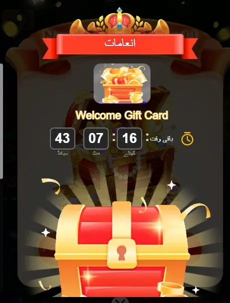 ZD22 Game Download For Andriod 2026 - Free Login & Register 2 Proof of free wheel when you first time log in