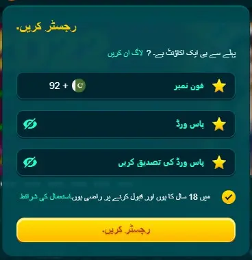 Register/Login 1 Register/Login In ZD22 Game
